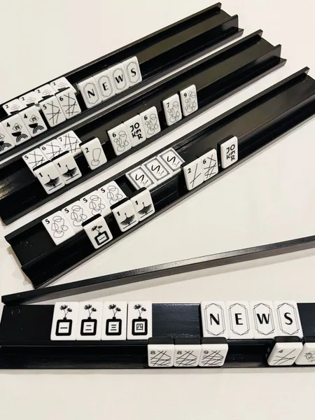 Wooden Mahjong Racks & Pushers - Black - 4 Set